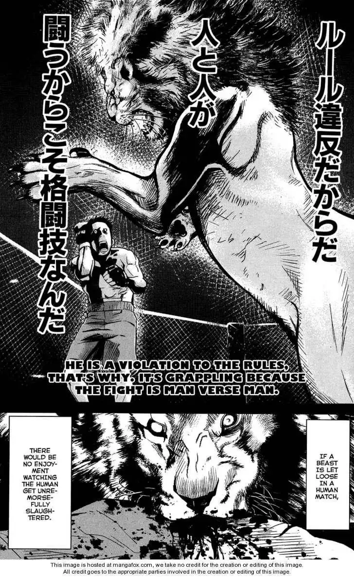 Wolf Guy - Ookami no Monshou Chapter 29 9